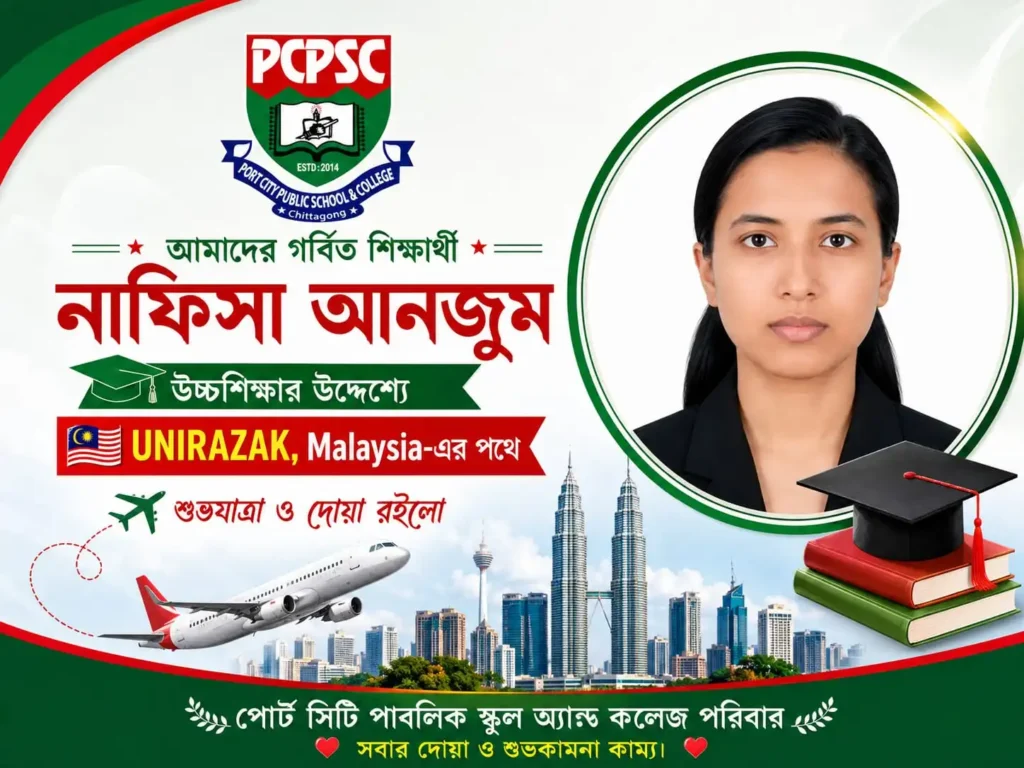 Nafisa Anjum, SSC 2021 A+ graduate of Port City Public School, begins her higher education journey at UNIRAZAK in Kuala Lumpur, Malaysia.